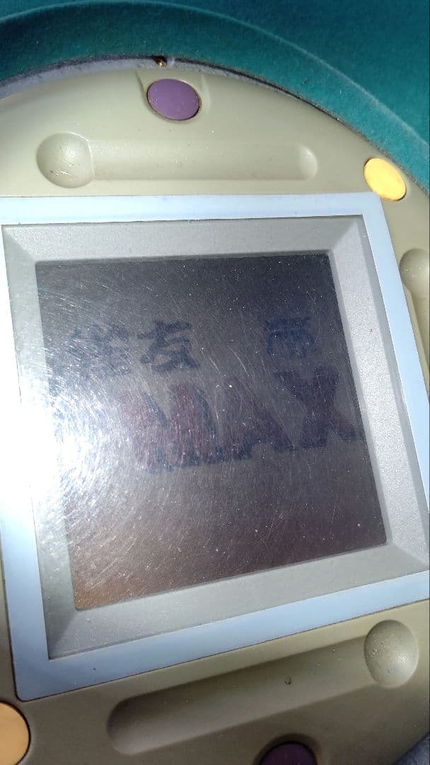 【メルカリ】全自動麻雀卓 雀友MAX