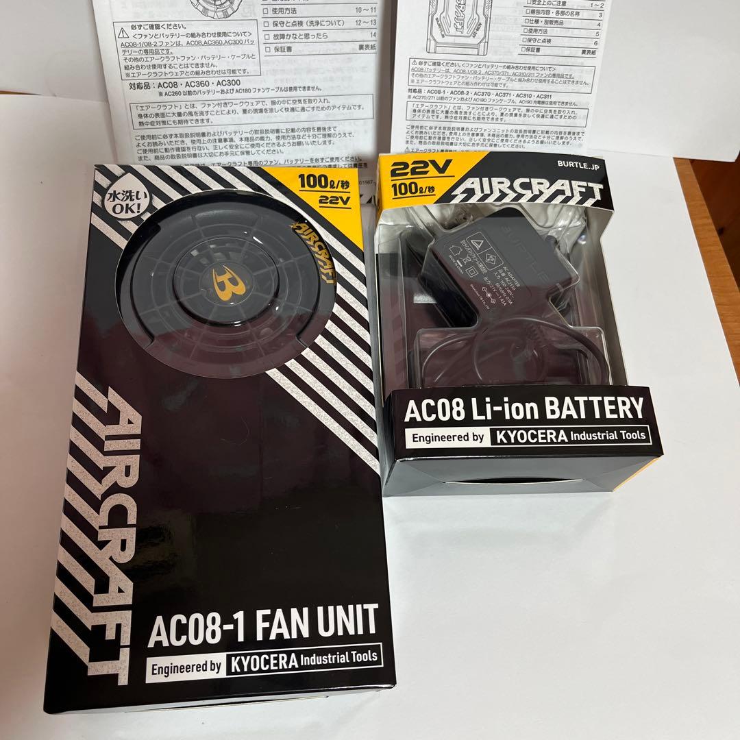 22V バートル AIRCRAFT バッテリーとファン　セット