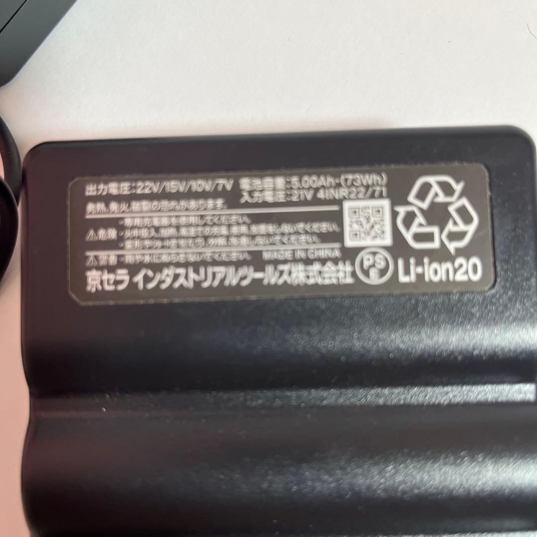 22V バートル AIRCRAFT バッテリーとファン　セット