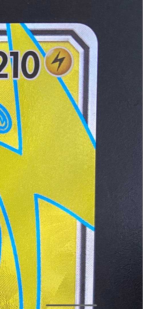 ライチュウGX 美品　PSA 鑑定用