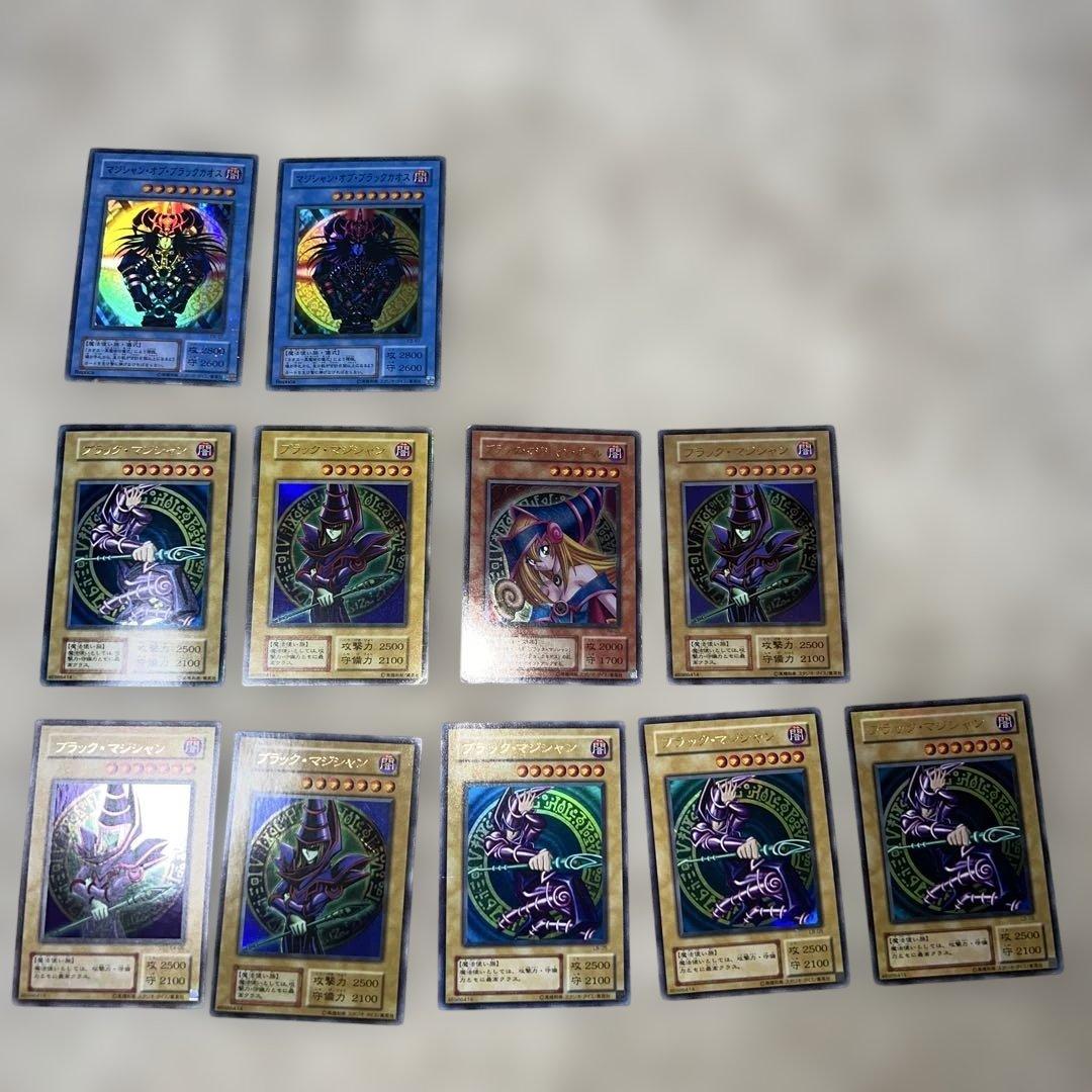 ブラックマジシャンセット　11枚