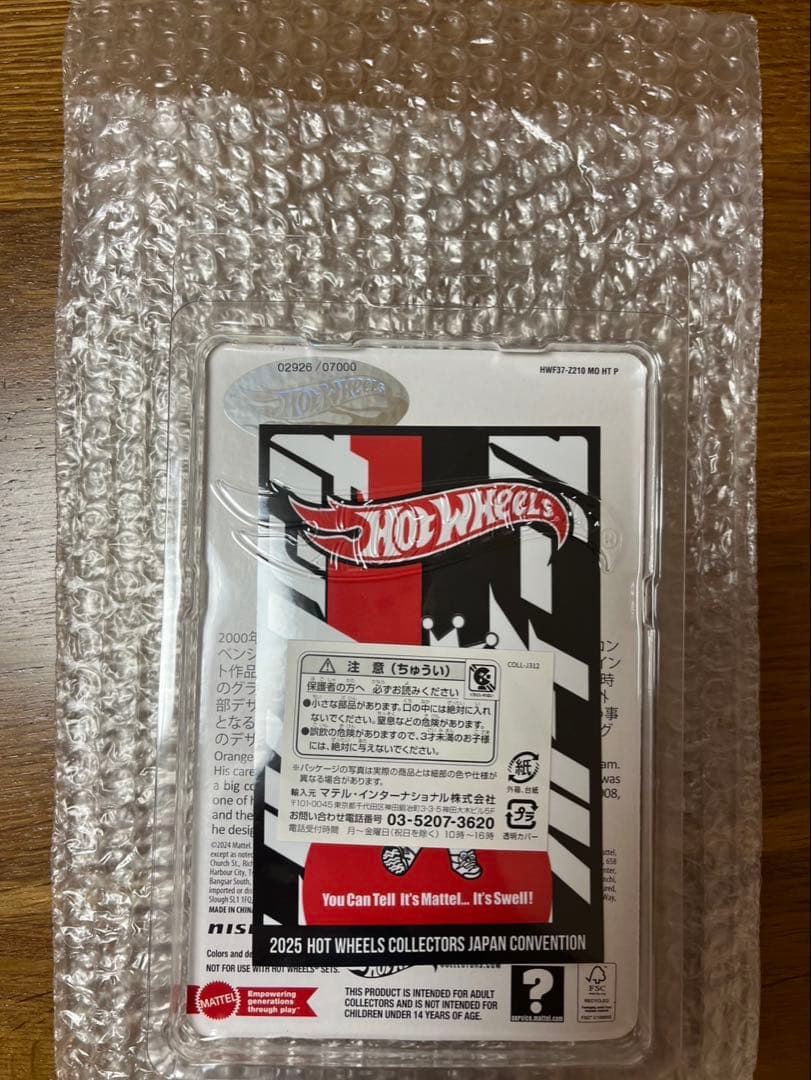 ホットウィール ジャパンコンベンション2025 右向き