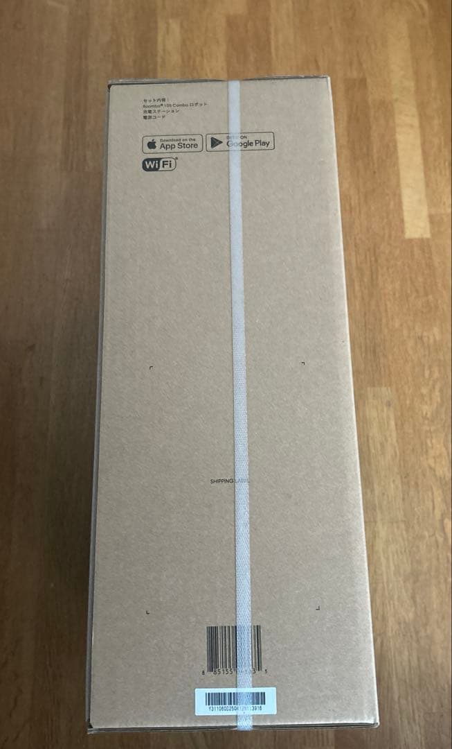 【新品未開封】ルンバ（Roomba）105 Combo ロボット掃除機 ブラック