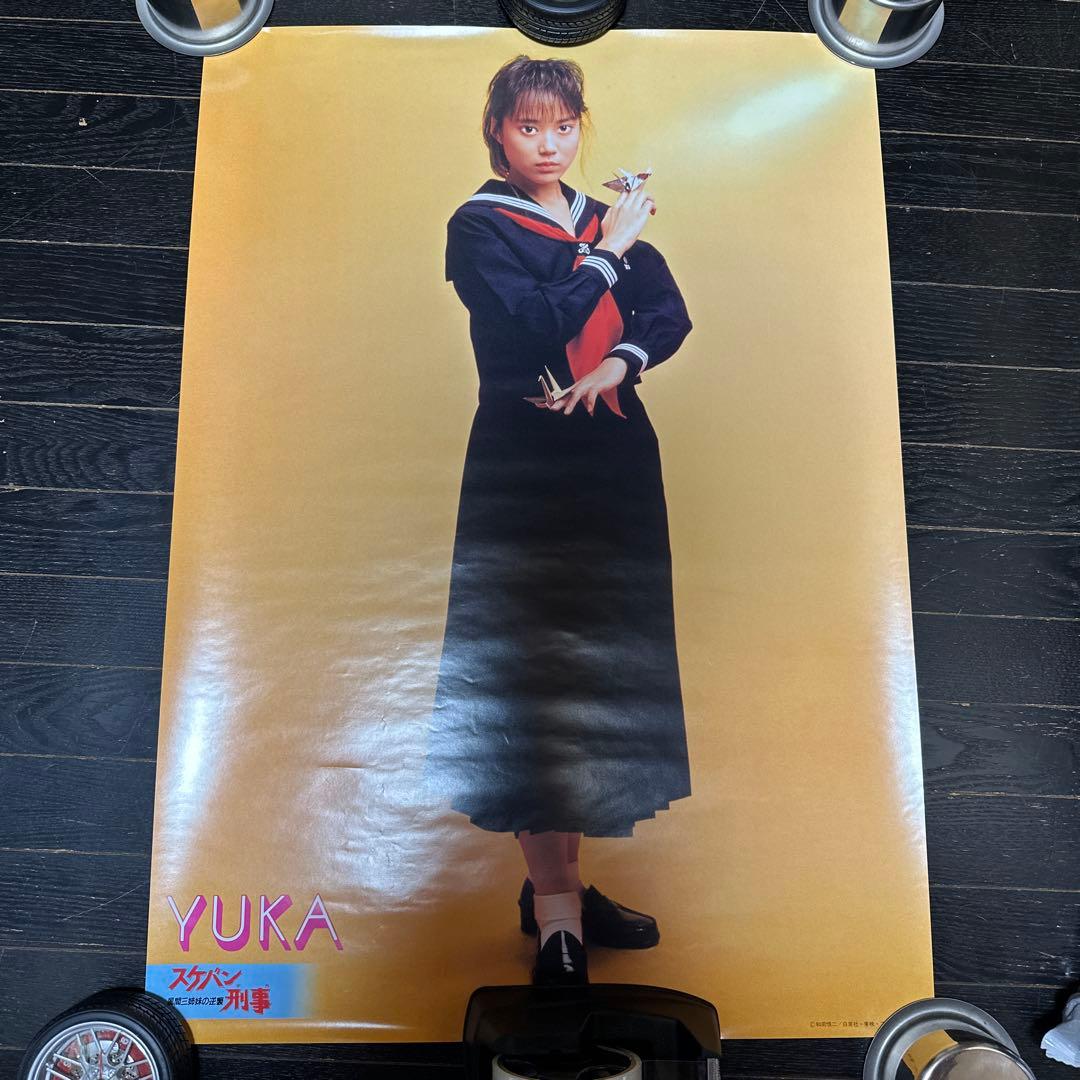 スケバン刑事　大型　ポスター　4枚セット　当時品　浅香唯　中村由真　大西結花