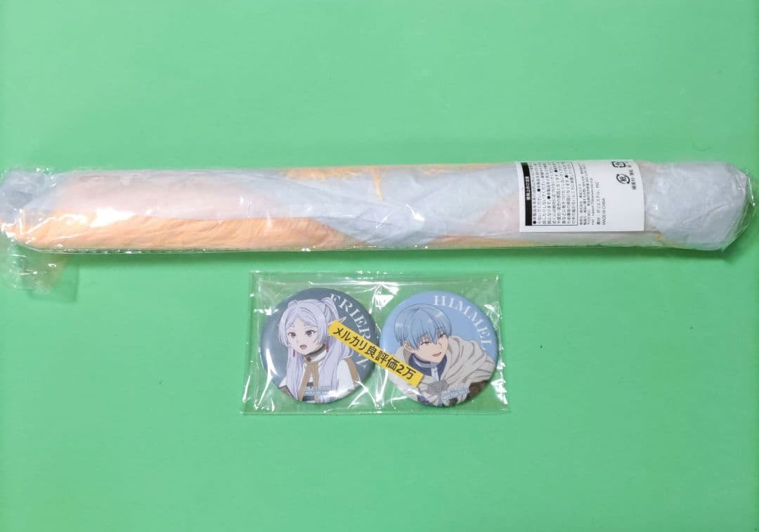 ①⑱ 葬送のフリーレン 全巻 購入特典 A3ペナントタペストリー＆缶バッジ
