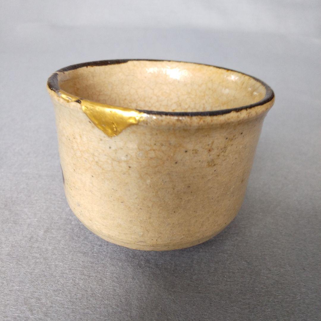 絵唐津ぐい呑み　古絵唐津三星紋立ちぐい呑み　唐津皮くじら立ちぐい呑み　唐津酒盃