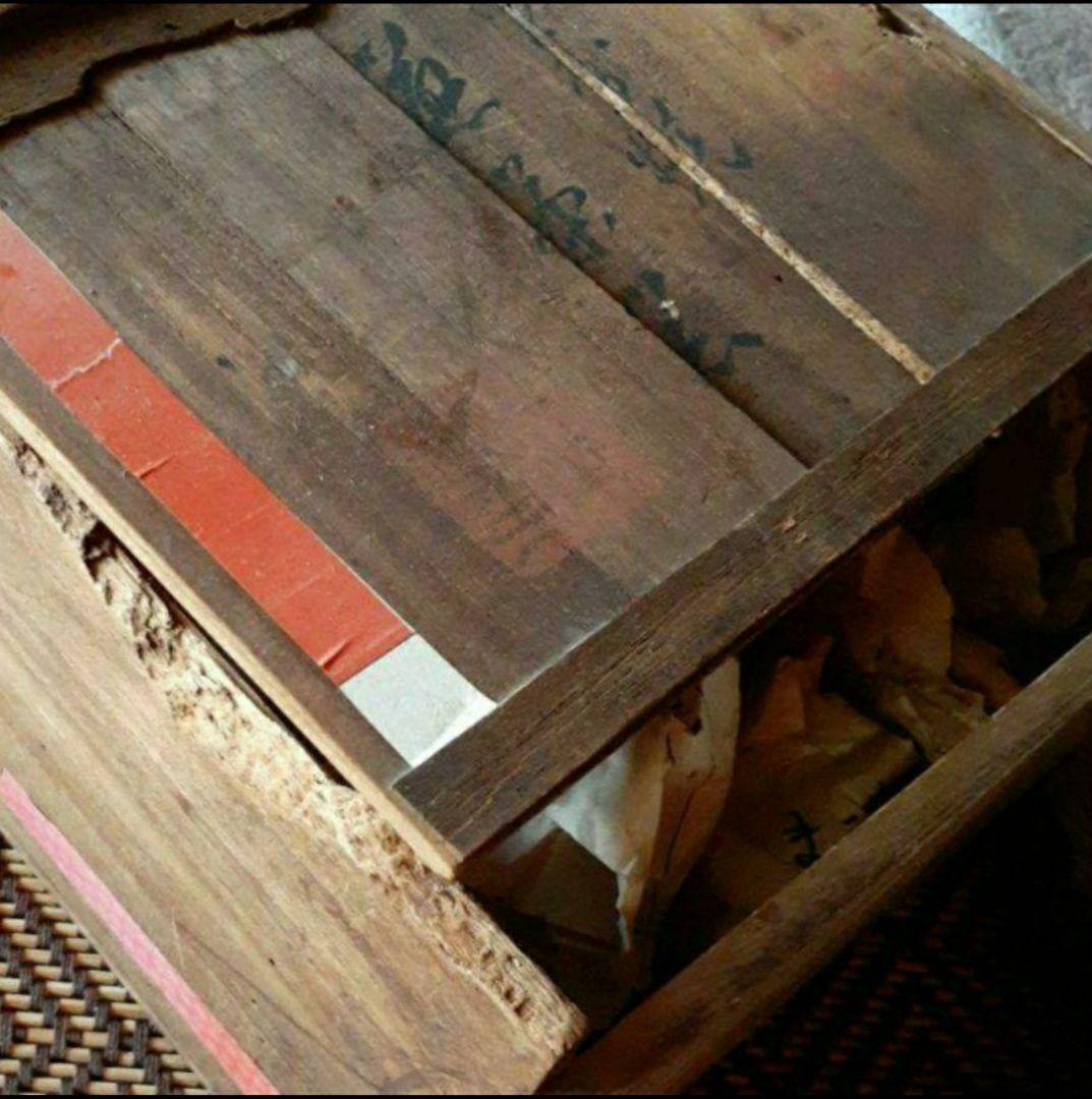 備前焼/陶山？/茶道具