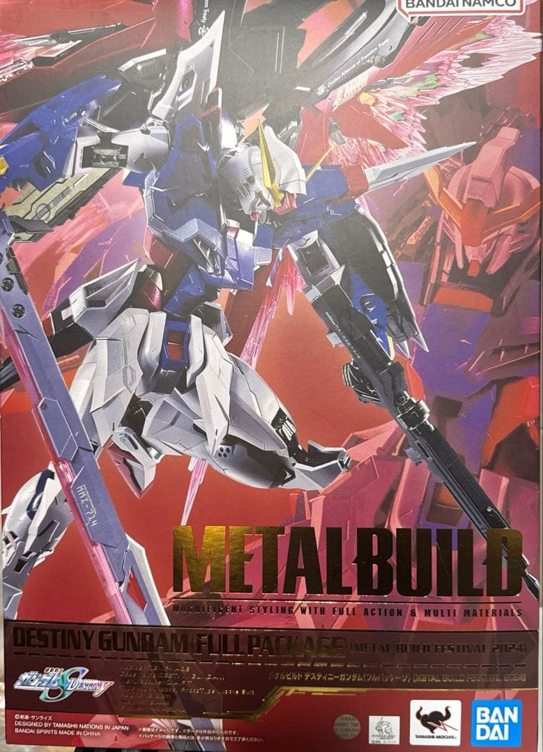 【使用品】メタルビルド　デスティニーガンダム2024