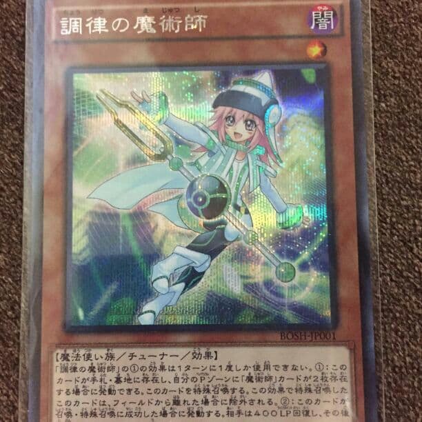 遊戯王バラ売り＆まとめ売り！