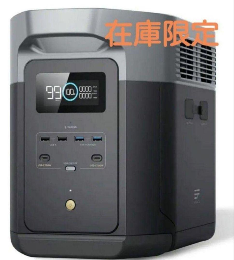 n*o様 正規整備済品　EcoFlow DELTA 2 ポータブル電源