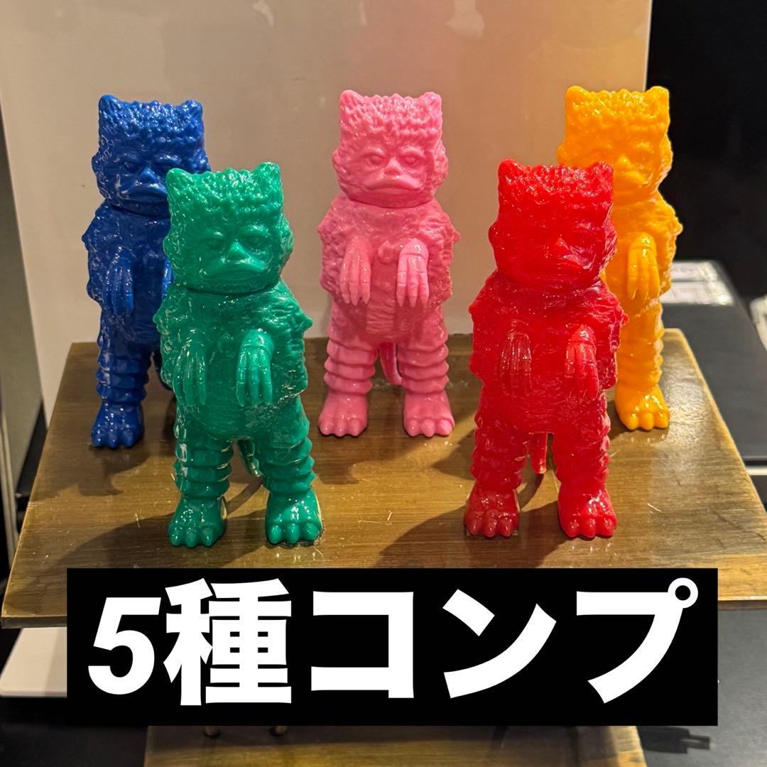 【限定品】大ブルマァク展　特典　ミニソフビ　ガラモン　全種類　非売品　新品