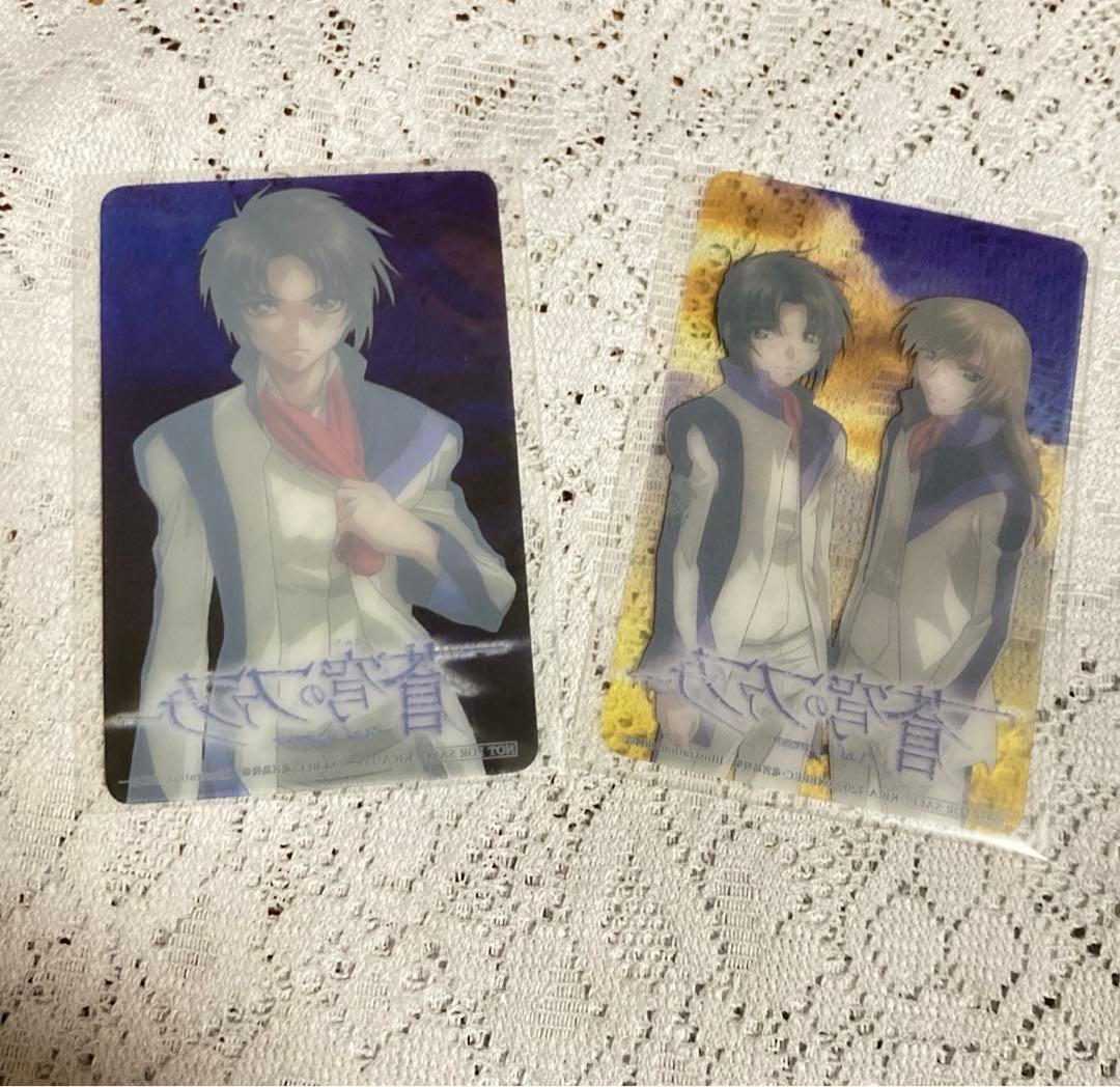 蒼穹のファフナー 非売品 ドラマCD 特典 クリアカード 皆城総士 真壁一騎