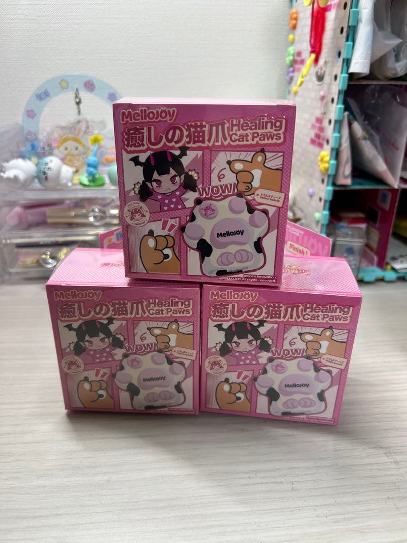 新品未開封　mellojoy メロジョイ　癒しの猫爪　3個セット