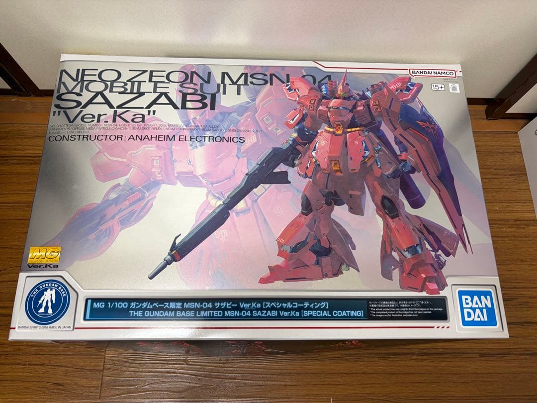 MG MSN-04 サザビー Ver.Ka (スペシャルコーティング)