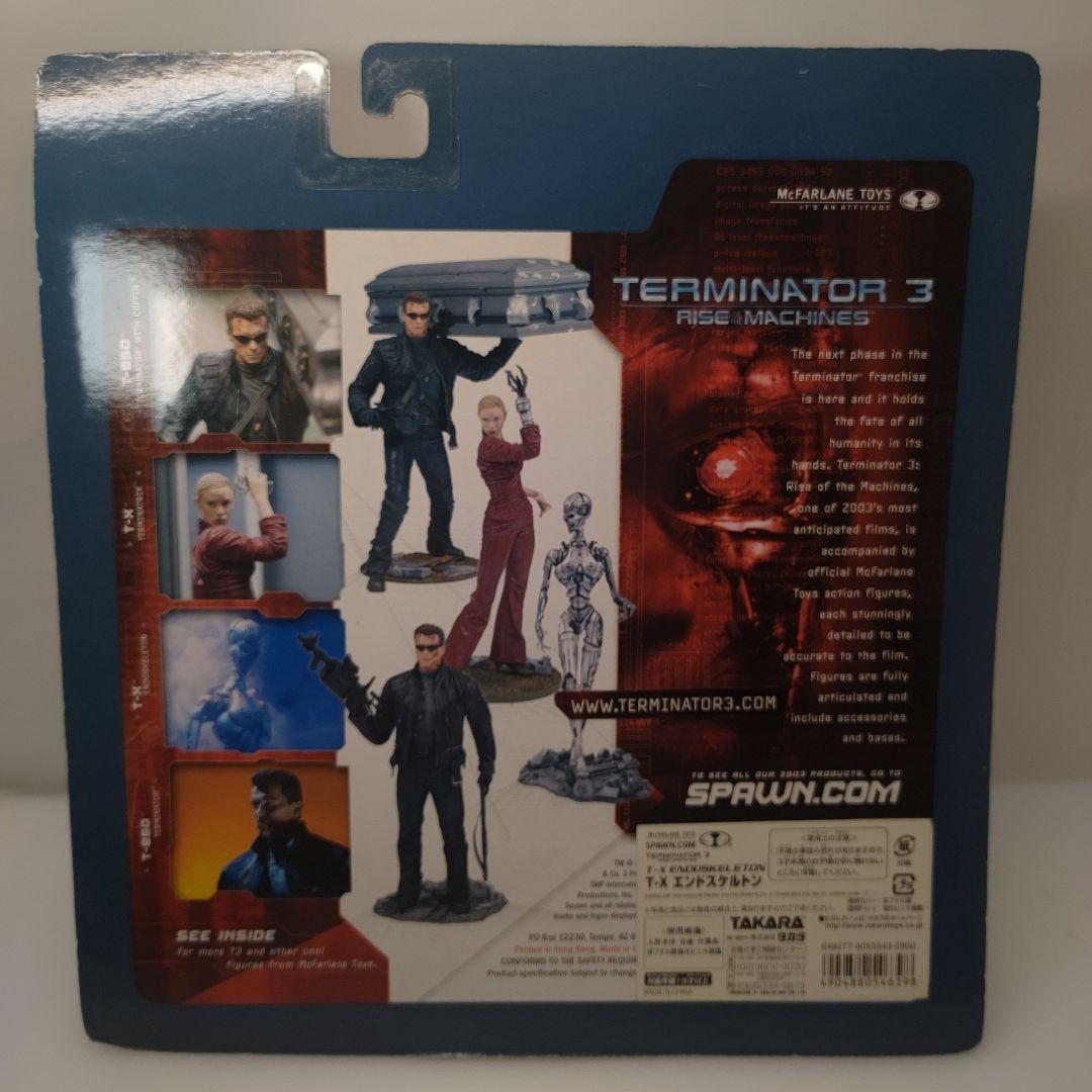 マクファーレントイズ 【ターミネーター3: アクションフィギュア】4種セット