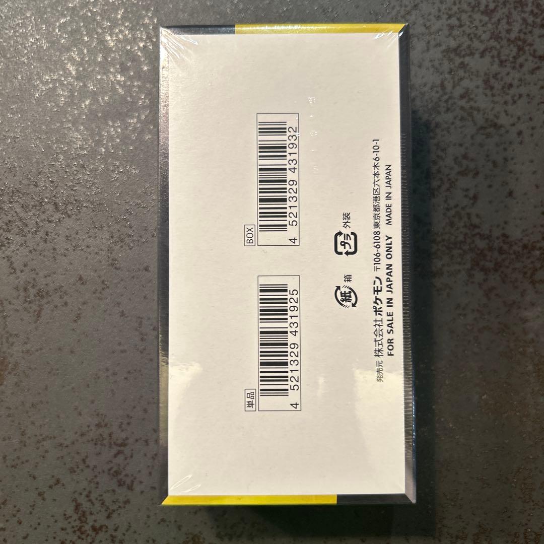 MEGAドリームex シュリンク付き 未開封 BOX ポケモンカード 引退品