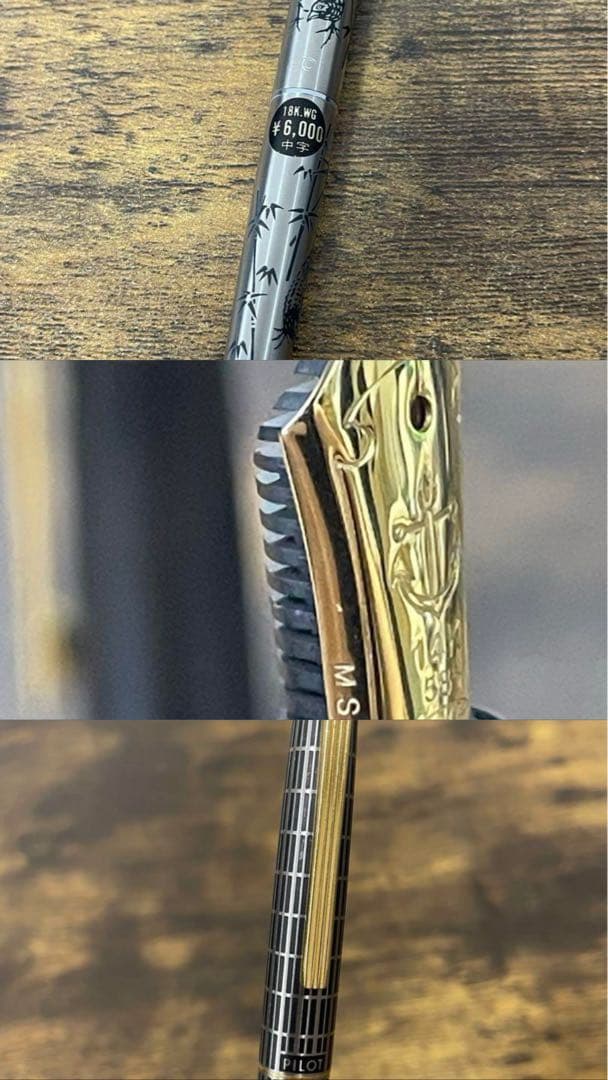 リクエスト商品　3点