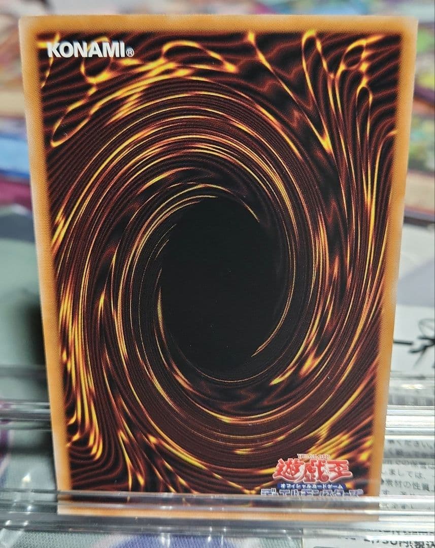 エクソシスター・カルマエル プリズマシークレット