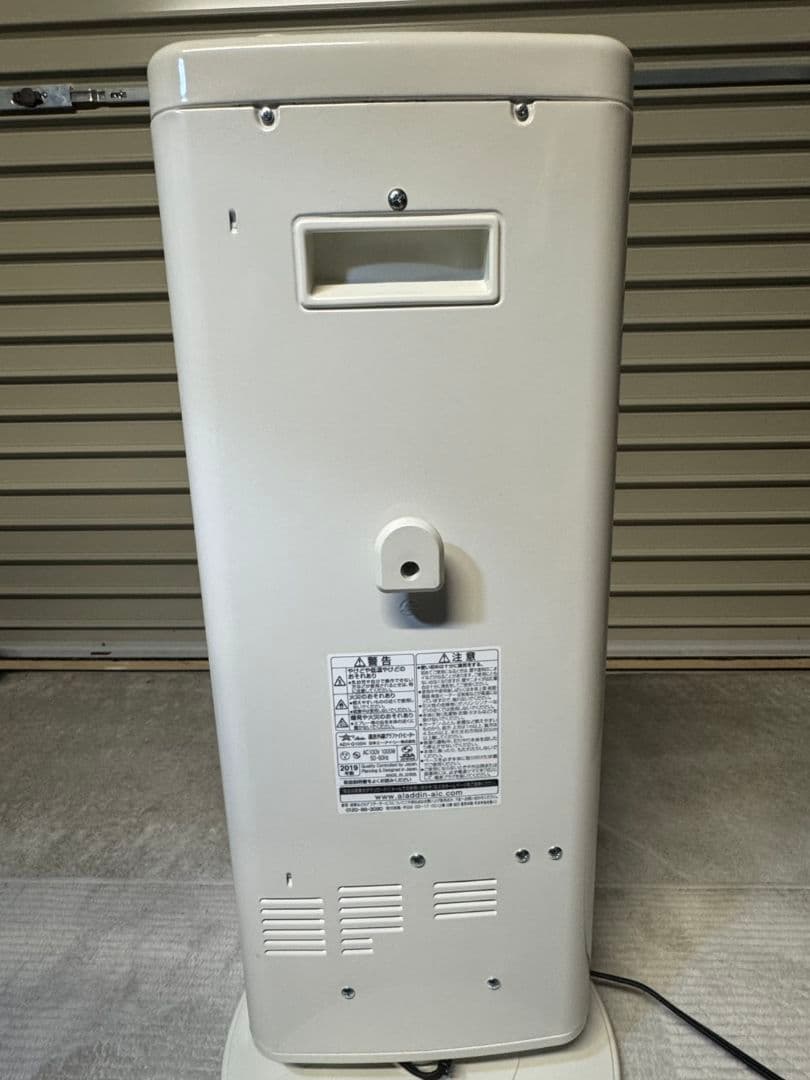 Aladdin 遠赤グラファイトヒーター ホワイト 250W-1000W