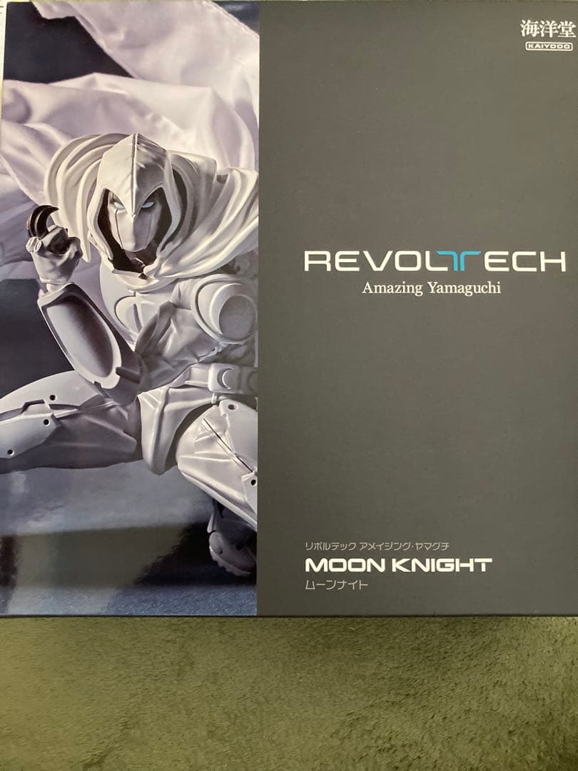 海洋堂 リボルテック アメイジングヤマグチ ムーンナイト