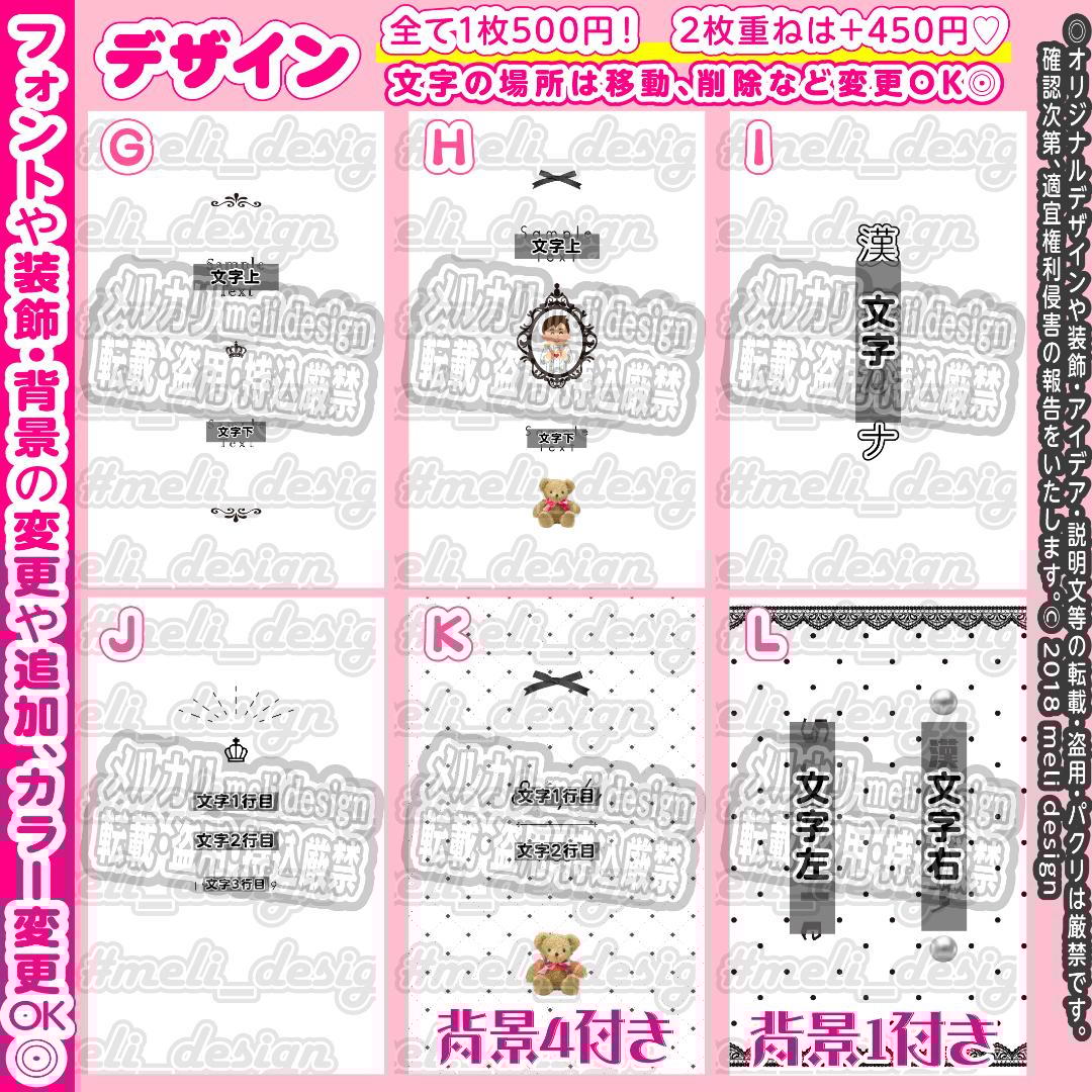 翌日発送可★シンプル+かわいい♡キンブレシートオーダー承ります୨୧⑅*