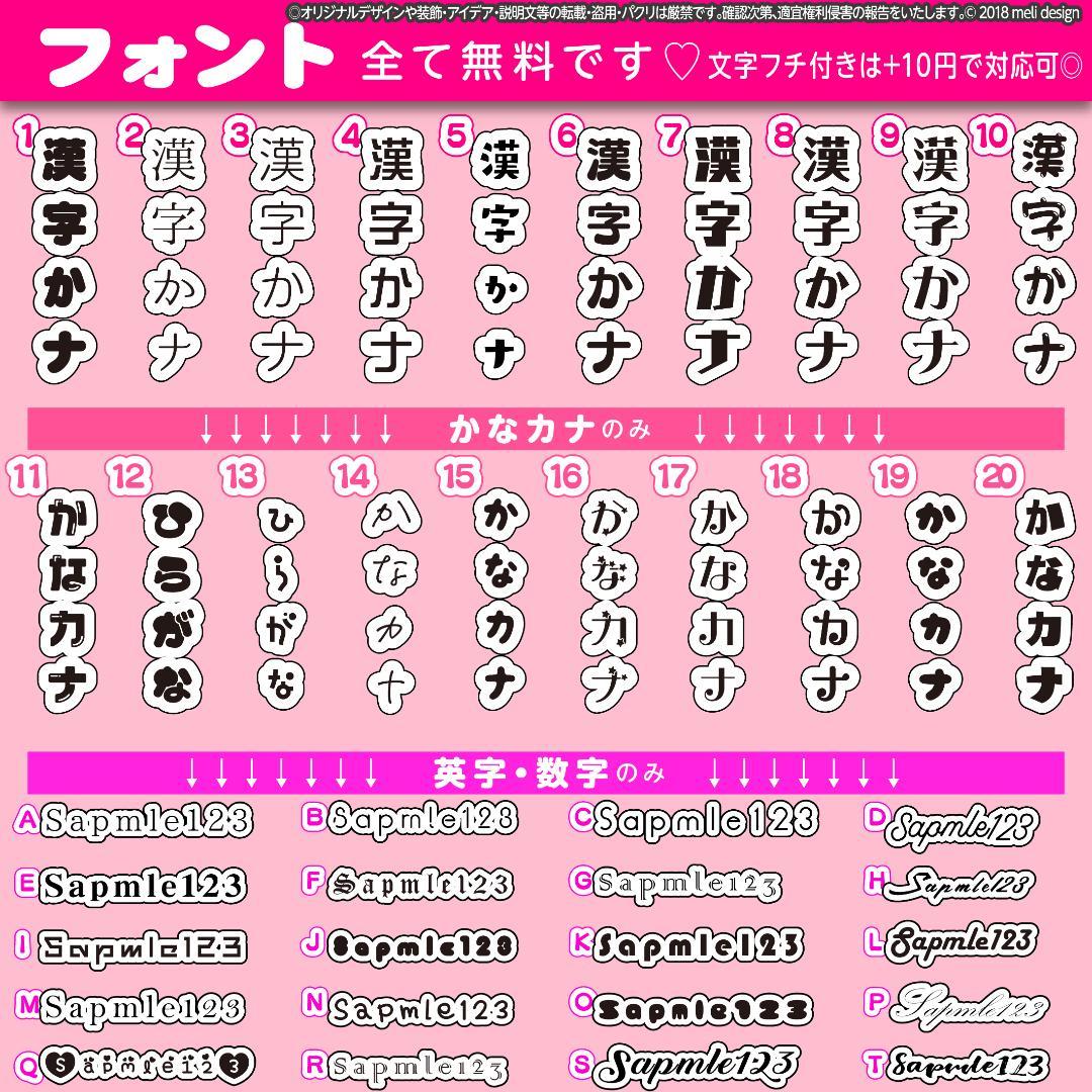 翌日発送可★シンプル+かわいい♡キンブレシートオーダー承ります୨୧⑅*