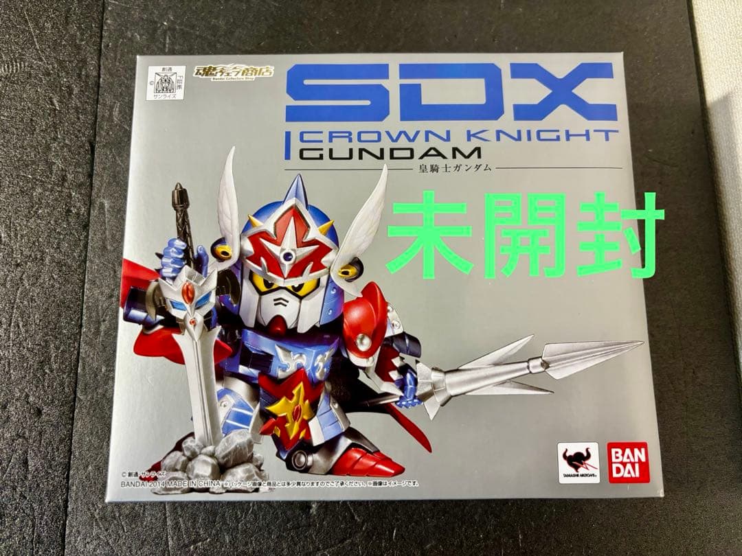 未開封　SDX 皇騎士　クラウンナイト　ガンダム　フィギュア　SD ガンダム
