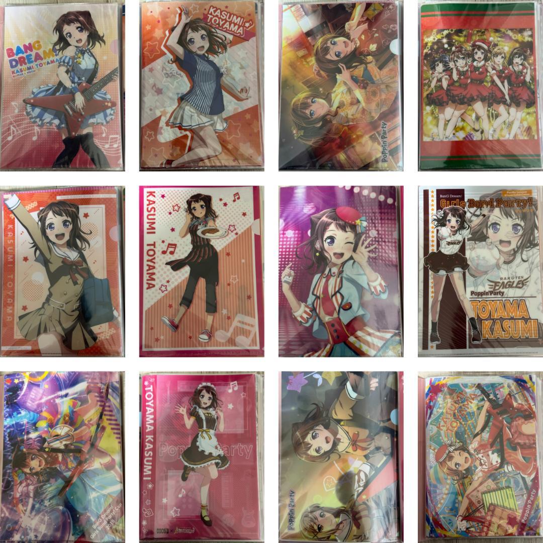 バンドリ 戸山香澄 クリアファイル セット