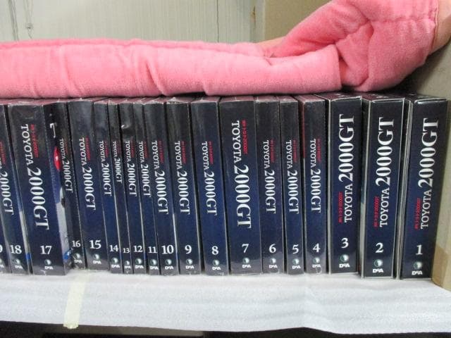 希少！ディアゴスティーニ　トヨタ2000GT 第1〜65号　52～59号　欠品有