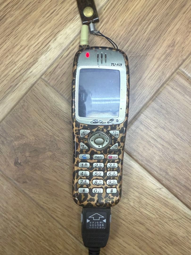 【送料込み】希少★浜崎あゆみ　携帯　豹柄CyberGiga9600 TU-KA