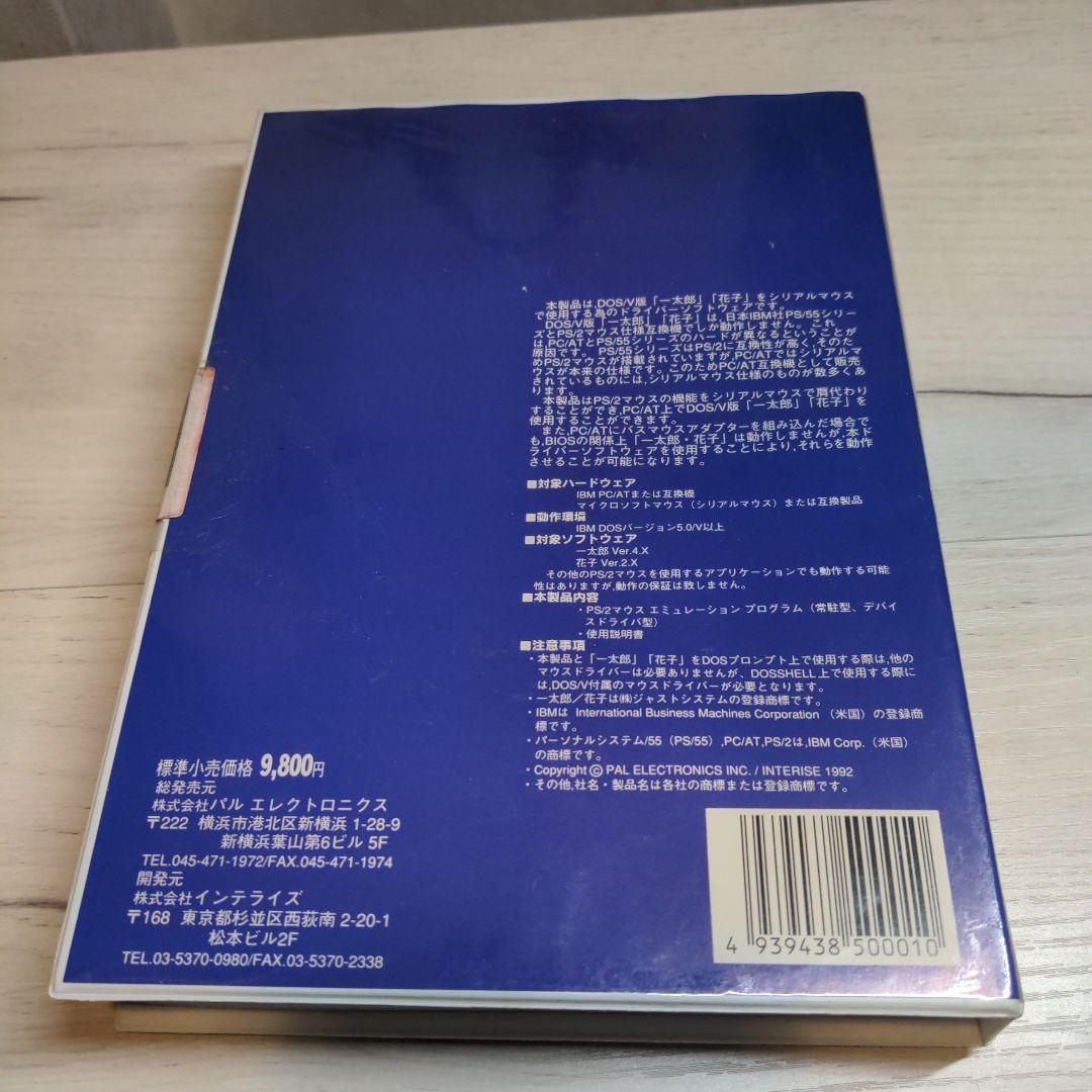 DTM・DAW CHAT NOIR for Dos/V