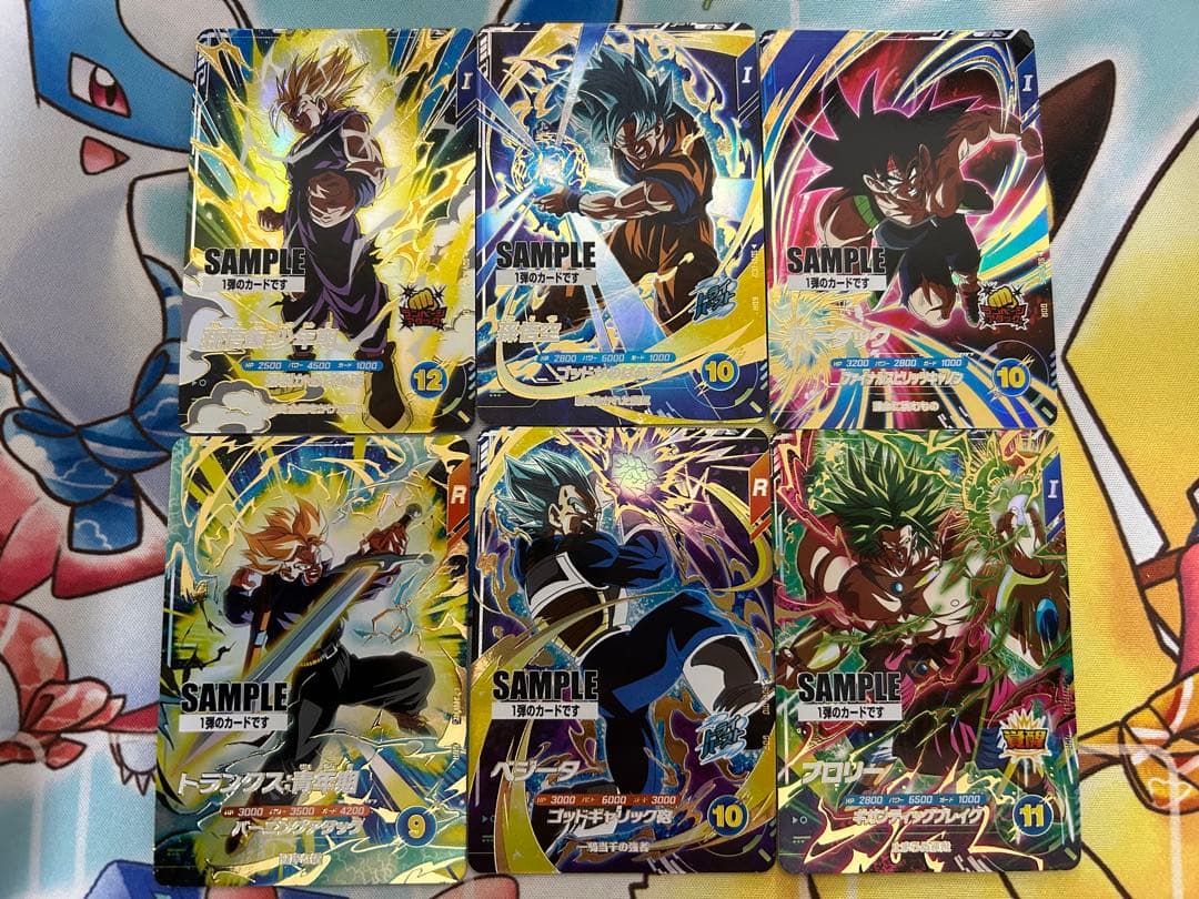 ドラゴンボールスーパーダイバーズ　サンプルカード