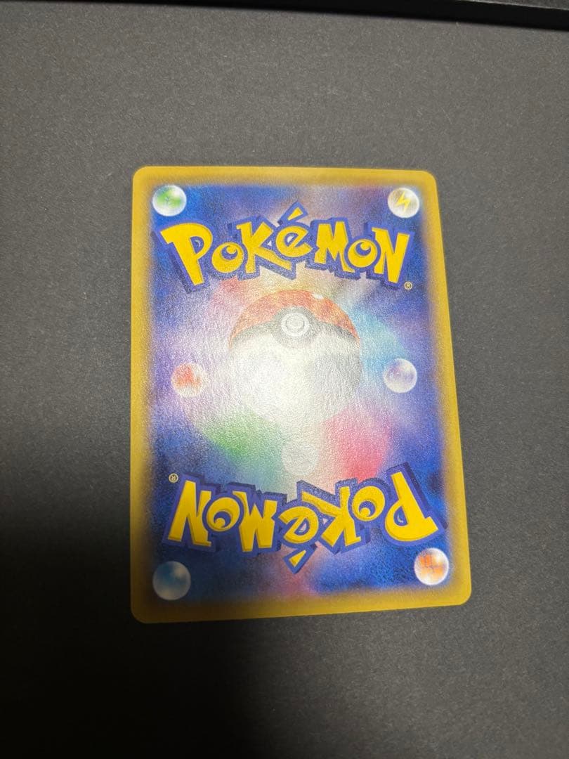 ポケモンカード　ミュウVMAX SA 美品