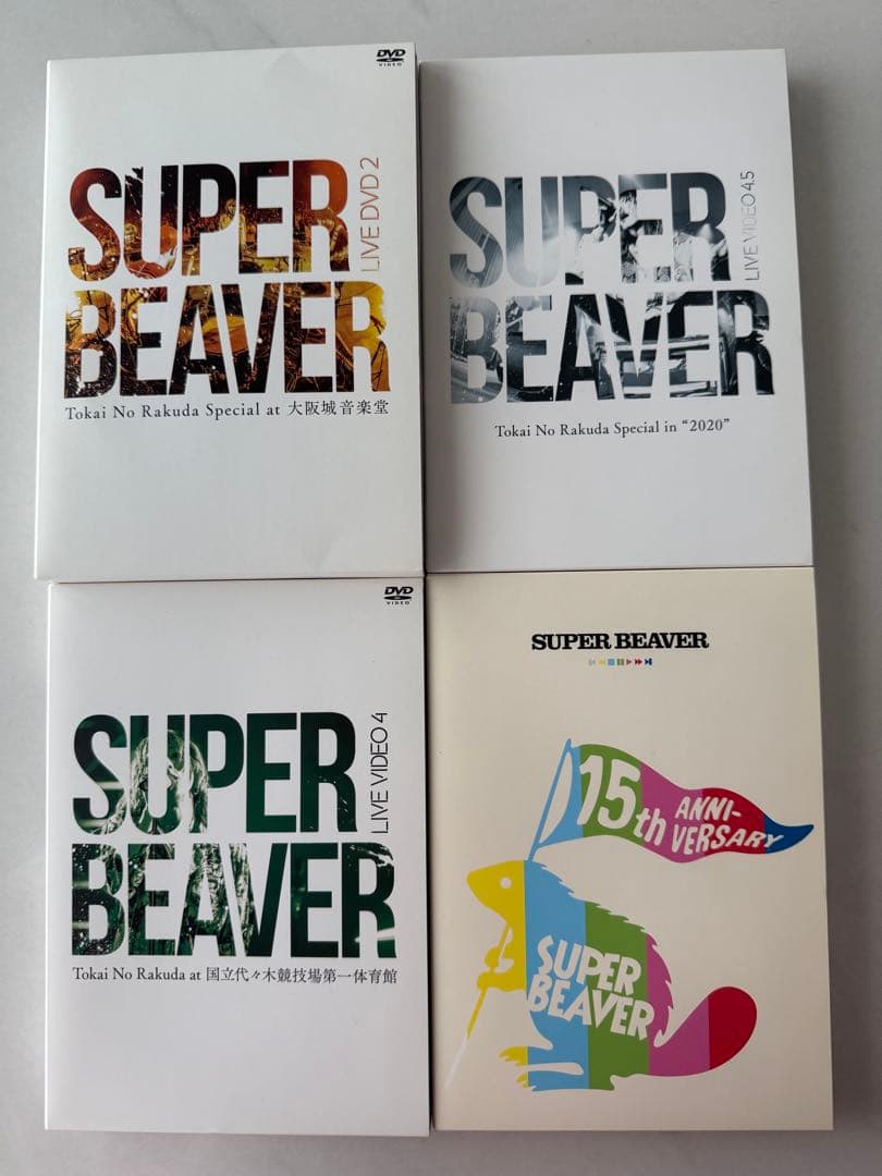 SUPER BEAVER DVD 4点セット