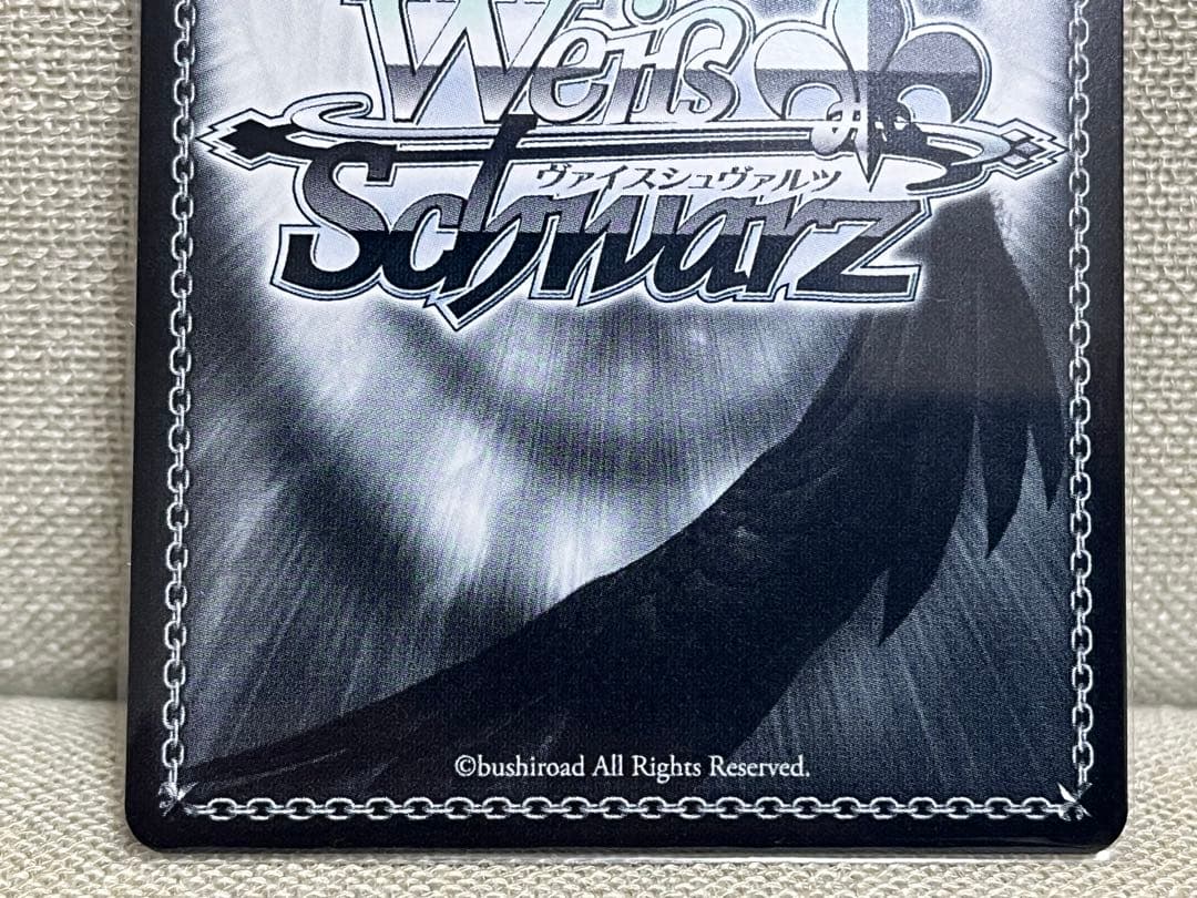 ヴァイスシュヴァルツ “夏の思い出”識 SP 青文字 サイン サマポケ