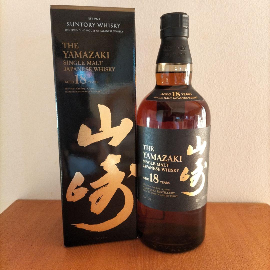 サントリー　シングルモルトウイスキー　山崎18年