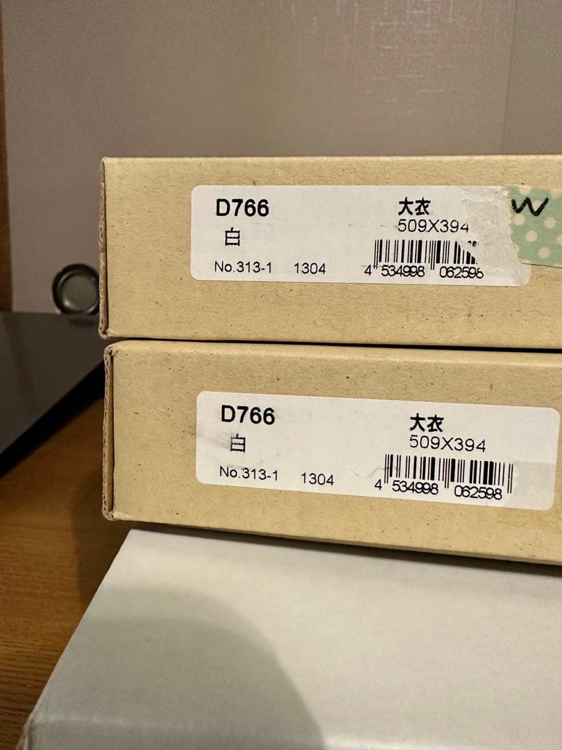 2個セット ラーソンジュール白 大衣 デッサン額 立体額