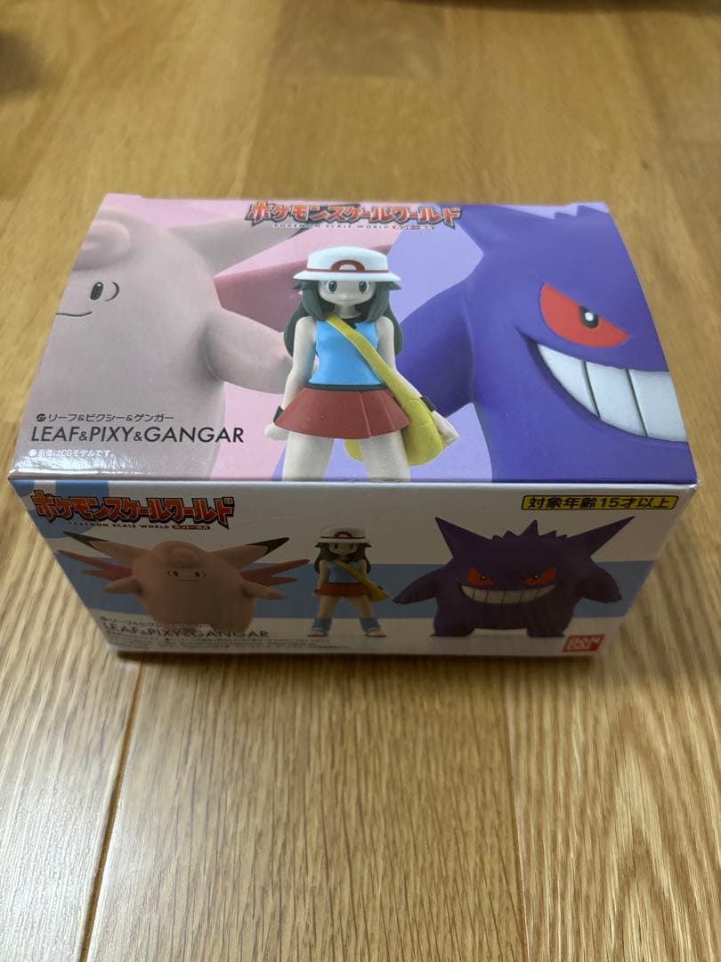 ポケモンスケールワールド　リーフ　ピクシー　ゲンガー