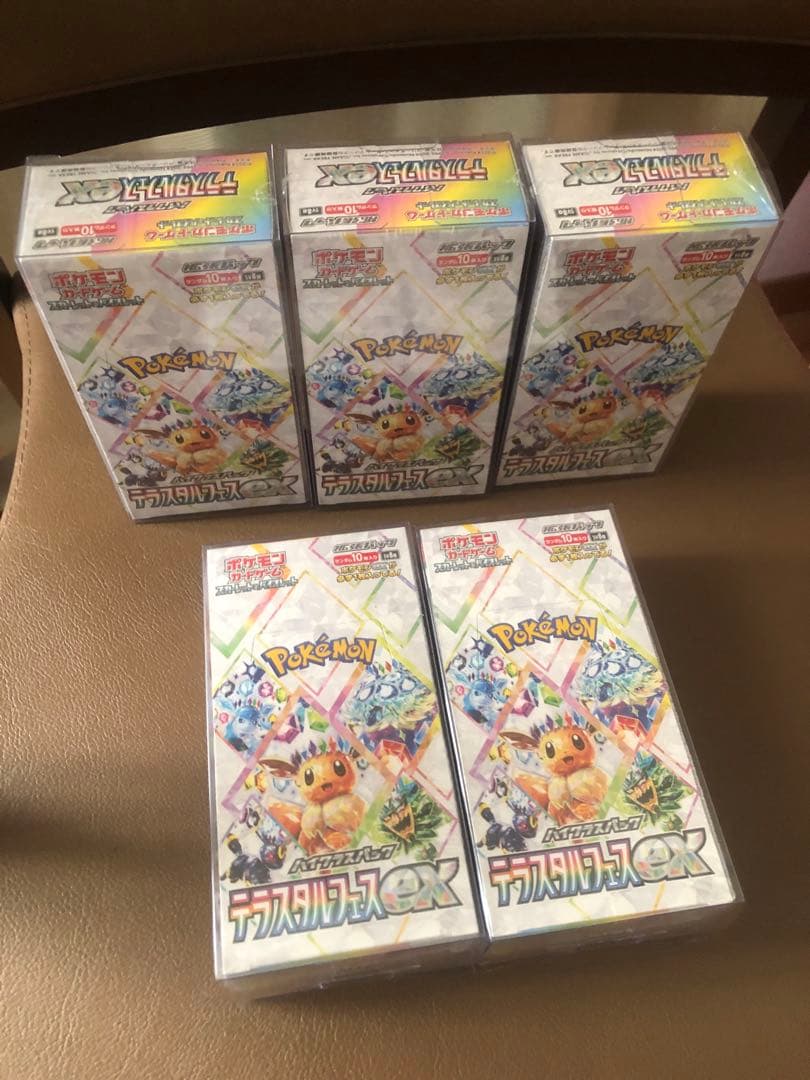 かなた【新品未開封】テラスタルフェスex 5BOX シュリンク付き