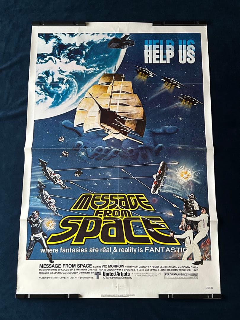 宇宙からのメッセージ　USオリジナル映画ポスター