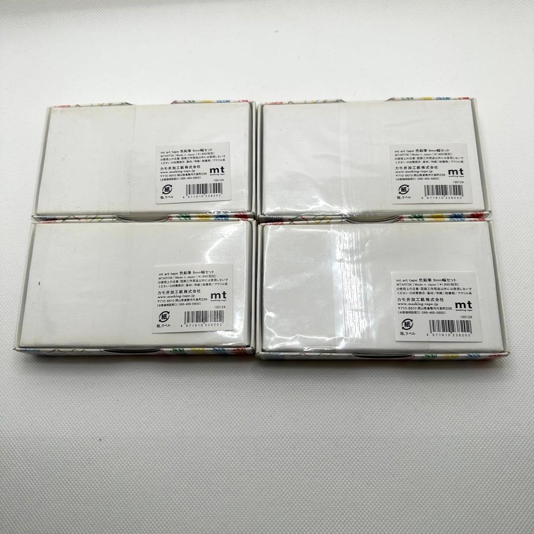 ★mt★ 色鉛筆9mm幅　水彩絵の具　9mm幅 くれよん9mm幅　まとめ売り