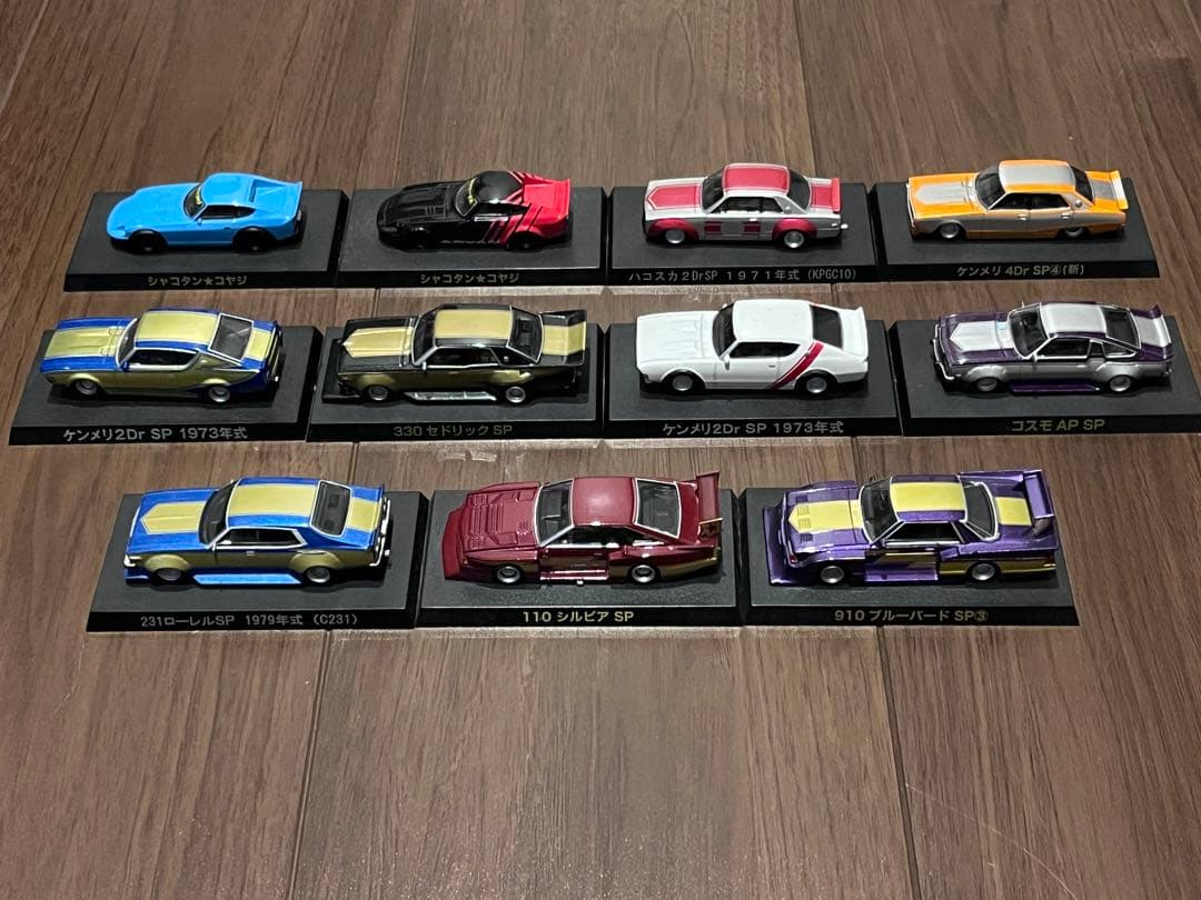 [訳あり品] アオシマ グラチャンコレクション SP系11台まとめ売り