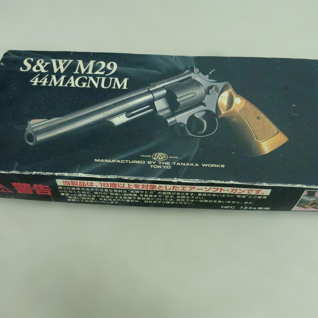 タナカ　S&W M29 44MAGNUM リボルバー　ガスガン