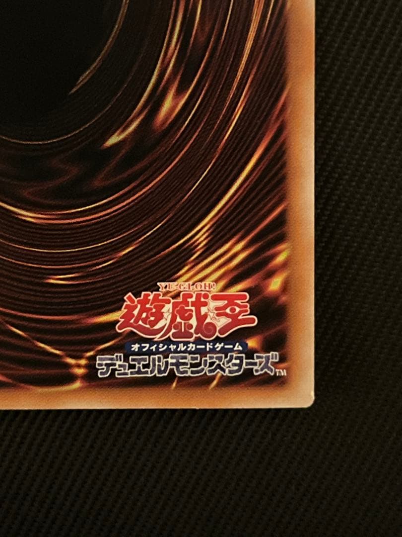 遊戯王　青眼の白龍　25thシークレットレア アートコレクション　日版