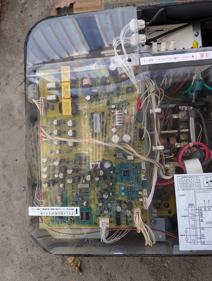 シャープパワコン②　JH-G1C4P ジャンク品