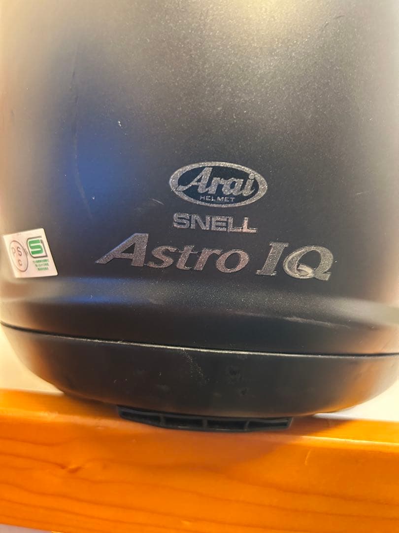 中古Arai Astro IQ アライ アストロIQ ヘルメット マットブラック