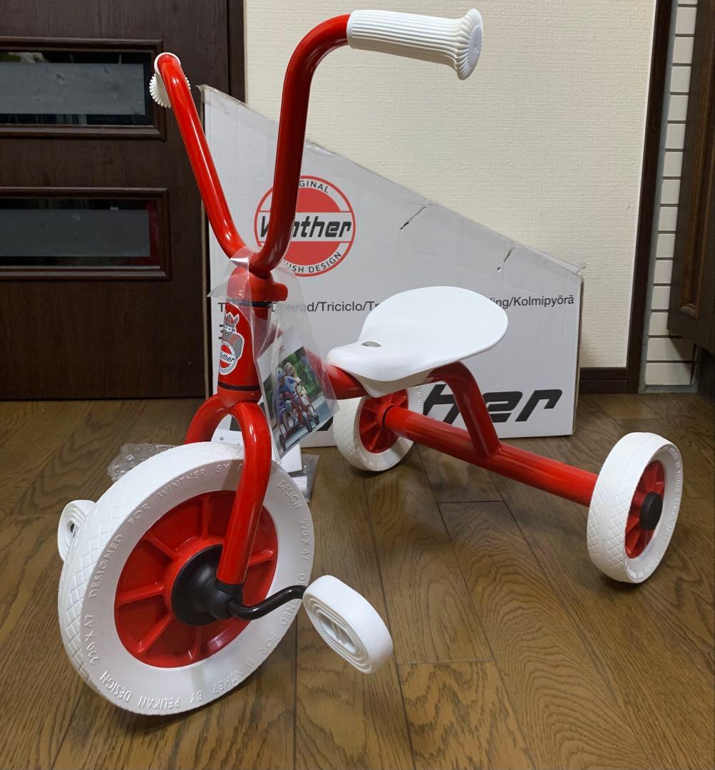 一度のみ利用　高級品　winther 赤白　三輪車