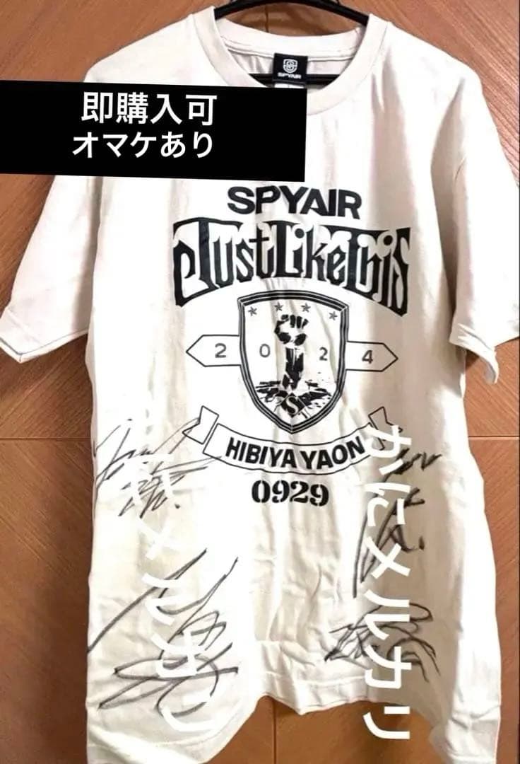 SPYAIR 直筆サイン入りTシャツ