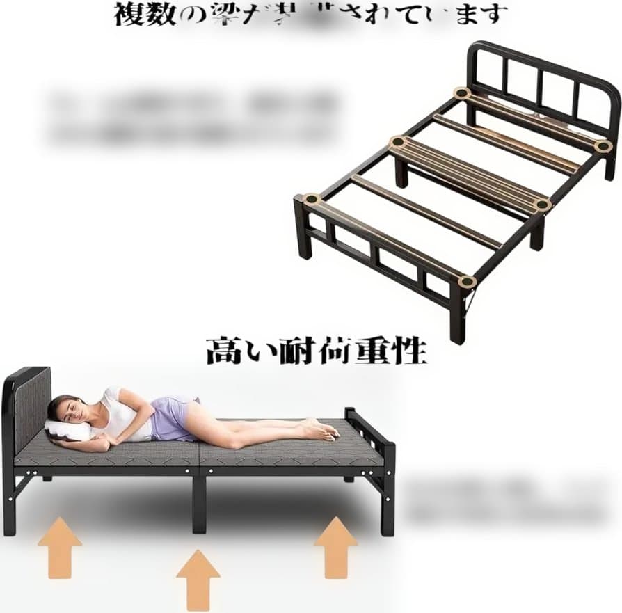 【A69】折りたたみ式簡易ベッド