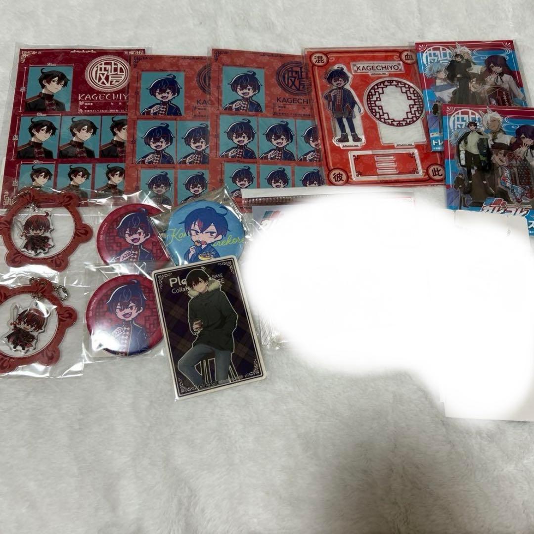 混血のカレコレ　まとめ売り